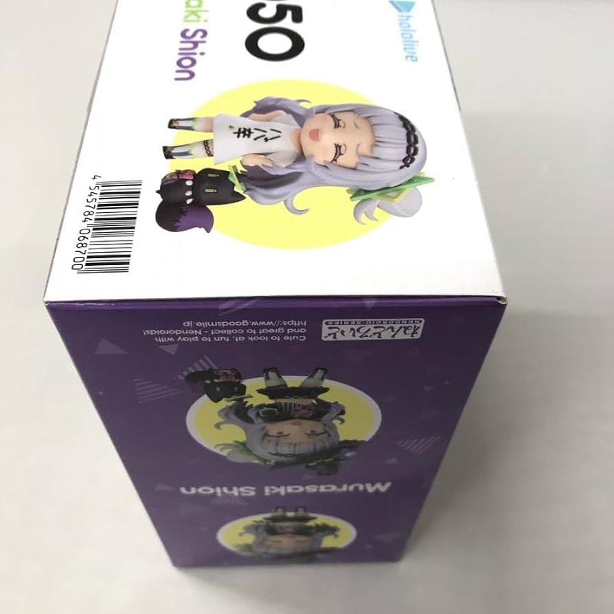 hololive - ねんどろいど ホロライブ　紫咲シオン　MAX FACTORY/HOLOLIVE Amazon | マックスファクトリー ねんどろいど 紫咲シオン ホロ